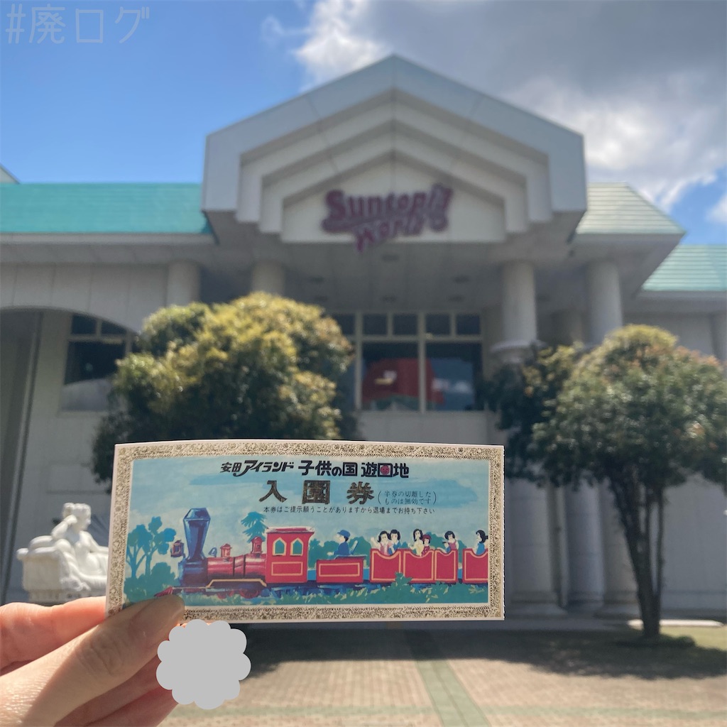 f:id:hiyapa:20250514111419j:image