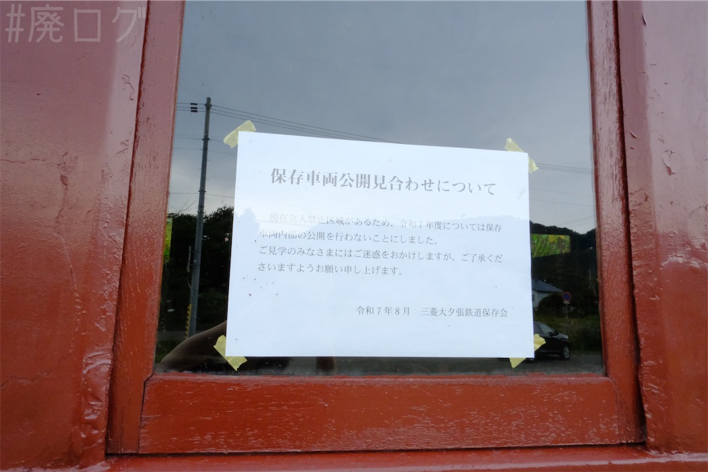 f:id:hiyapa:20251029115643j:image f:id:hiyapa:20251029115643j:image