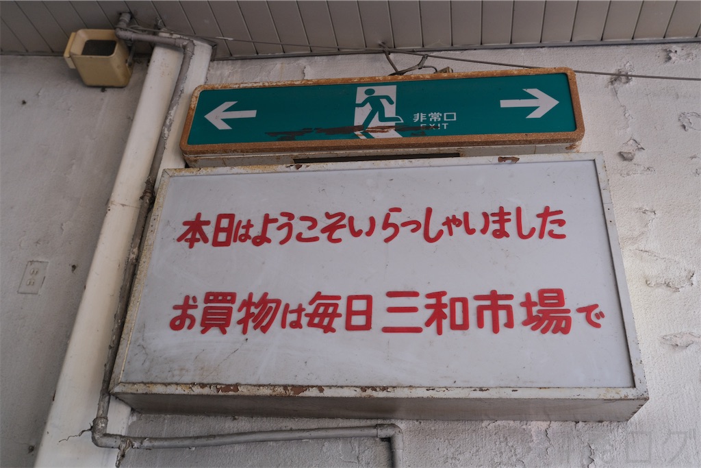 f:id:hiyapa:20260204132149j:image f:id:hiyapa:20260204132149j:image
