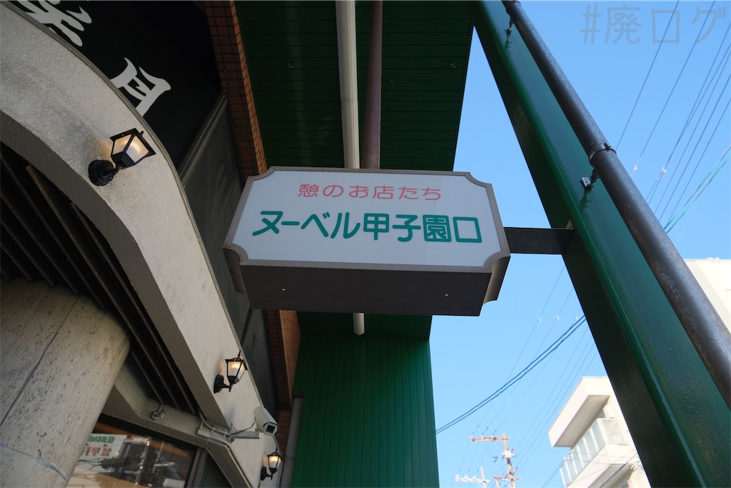 f:id:hiyapa:20260204145211j:image f:id:hiyapa:20260204145211j:image