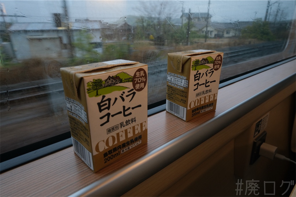 f:id:hiyapa:20260420083334j:image f:id:hiyapa:20260420083334j:image