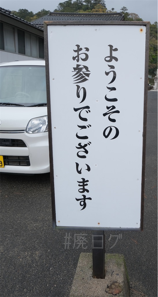 f:id:hiyapa:20260426093849j:image f:id:hiyapa:20260426093849j:image
