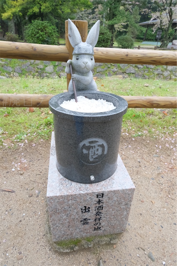 f:id:hiyapa:20260426221040j:image f:id:hiyapa:20260426221040j:image