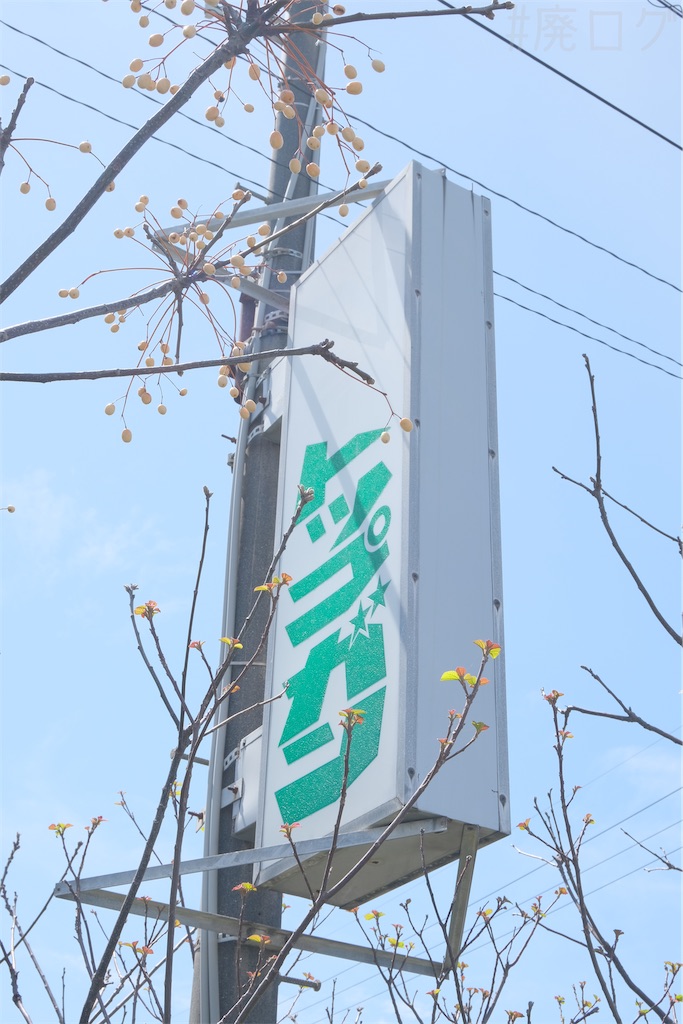 f:id:hiyapa:20260429221755j:image f:id:hiyapa:20260429221755j:image