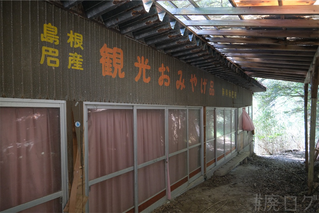 f:id:hiyapa:20260520182159j:image