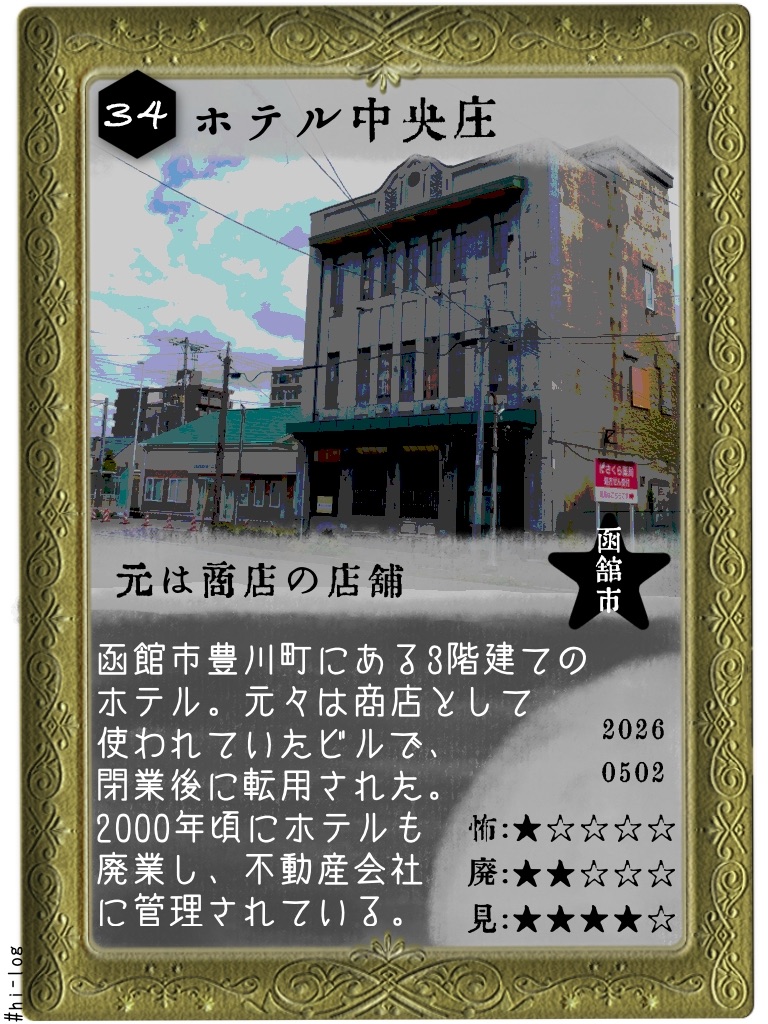 f:id:hiyapa:20260605163416j:image f:id:hiyapa:20260605163416j:image