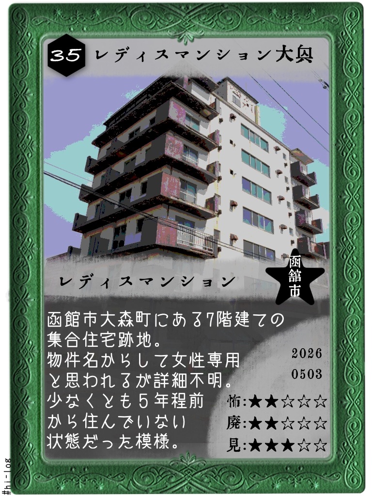 f:id:hiyapa:20260617132727j:image f:id:hiyapa:20260617132727j:image