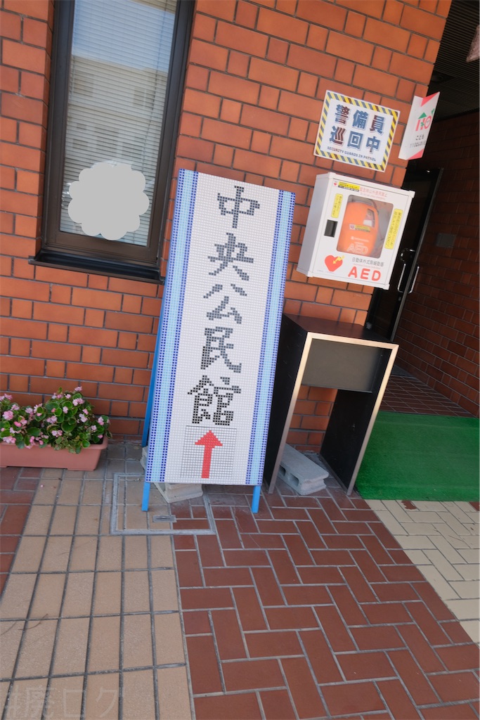 f:id:hiyapa:20260902110159j:image