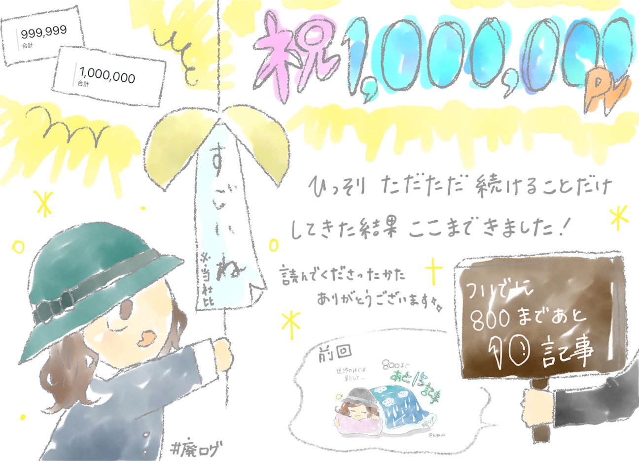 f:id:hiyapa:20261004190304j:image