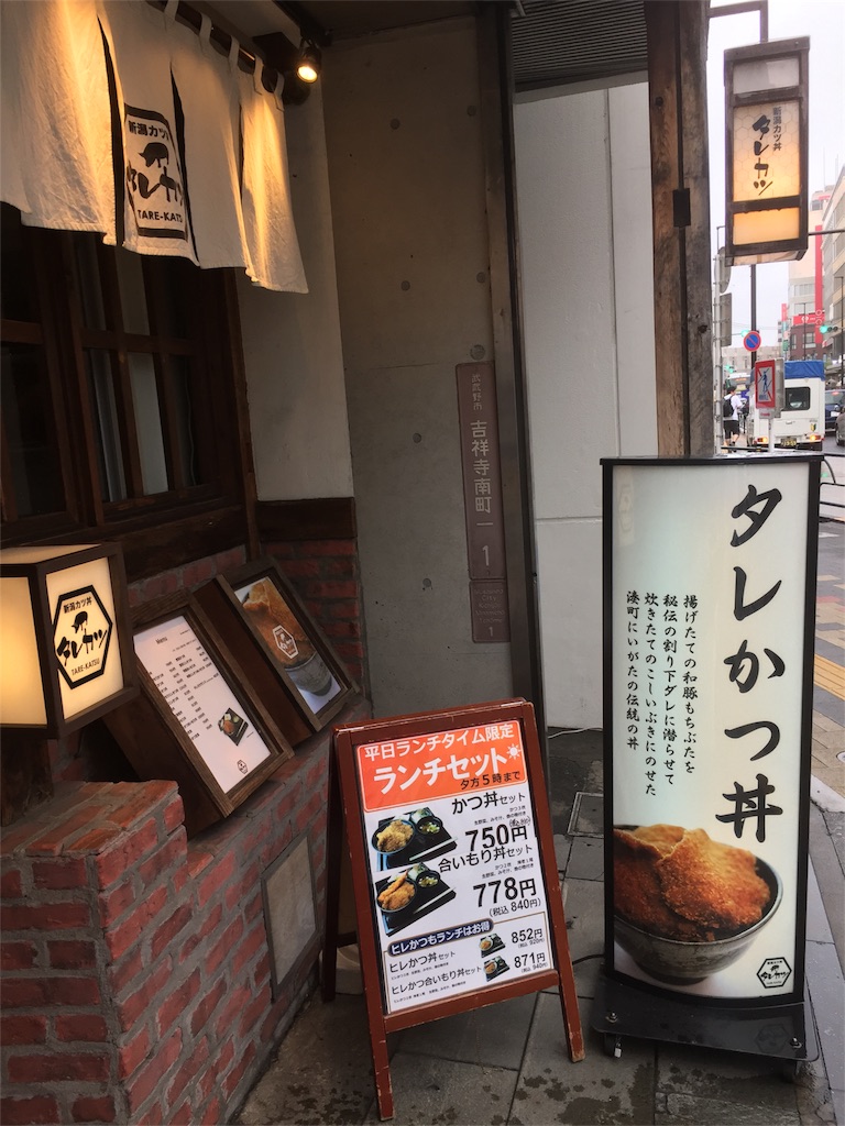 f:id:hiyashi_tomato:20170817011745j:image