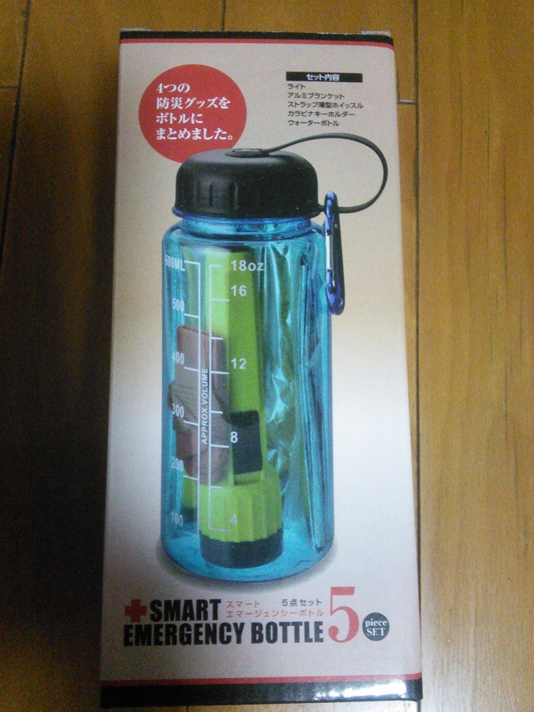 f:id:hiyashiamazake:20160910211009j:plain f:id:hiyashiamazake:20160910211009j:plain