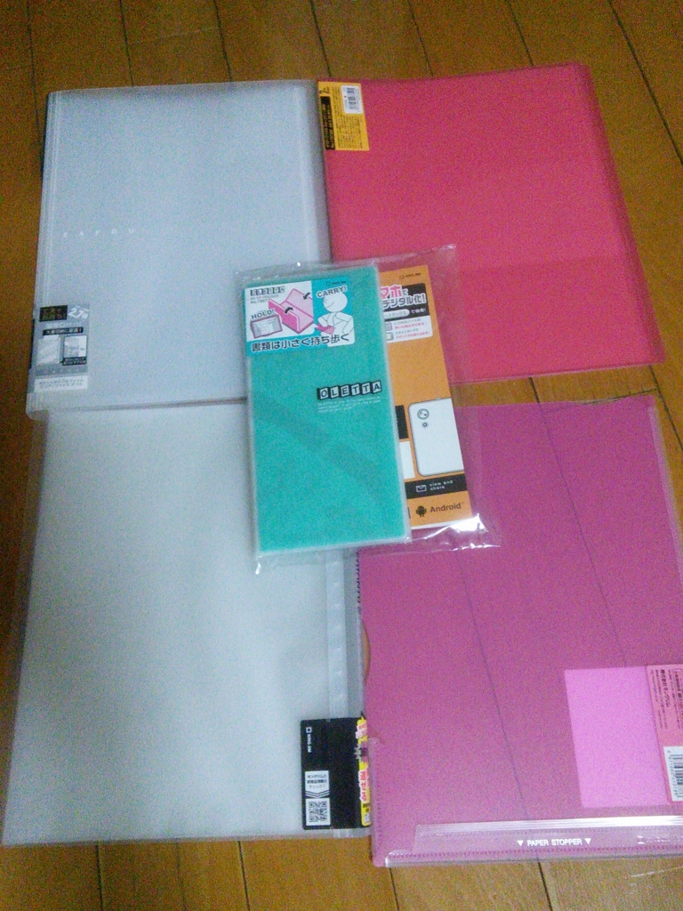 f:id:hiyashiamazake:20161014232941j:plain