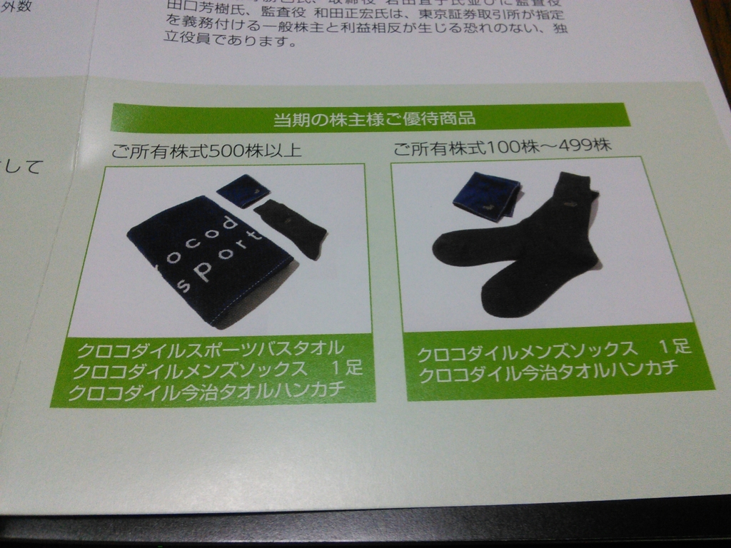 f:id:hiyashiamazake:20161126165709j:plain f:id:hiyashiamazake:20161126165709j:plain