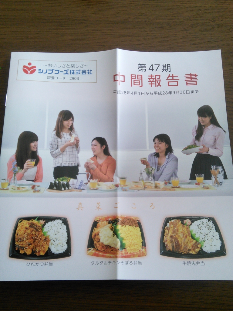 f:id:hiyashiamazake:20161209104937j:plain f:id:hiyashiamazake:20161209104937j:plain