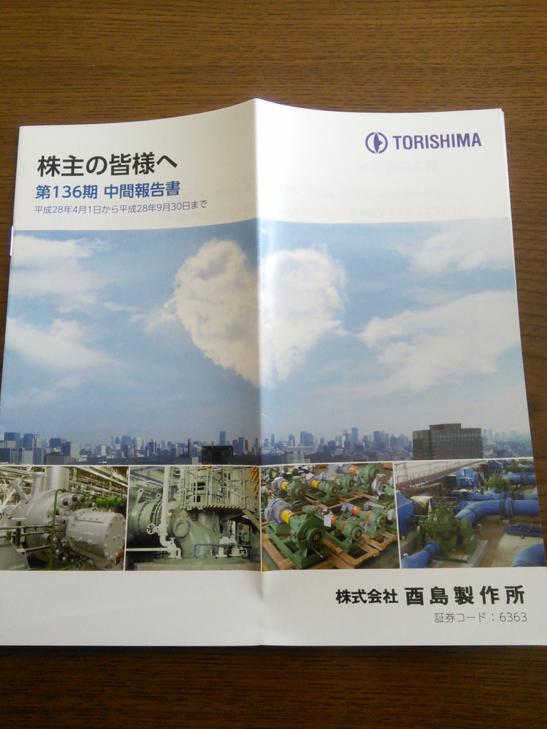 f:id:hiyashiamazake:20161209114933j:plain f:id:hiyashiamazake:20161209114933j:plain