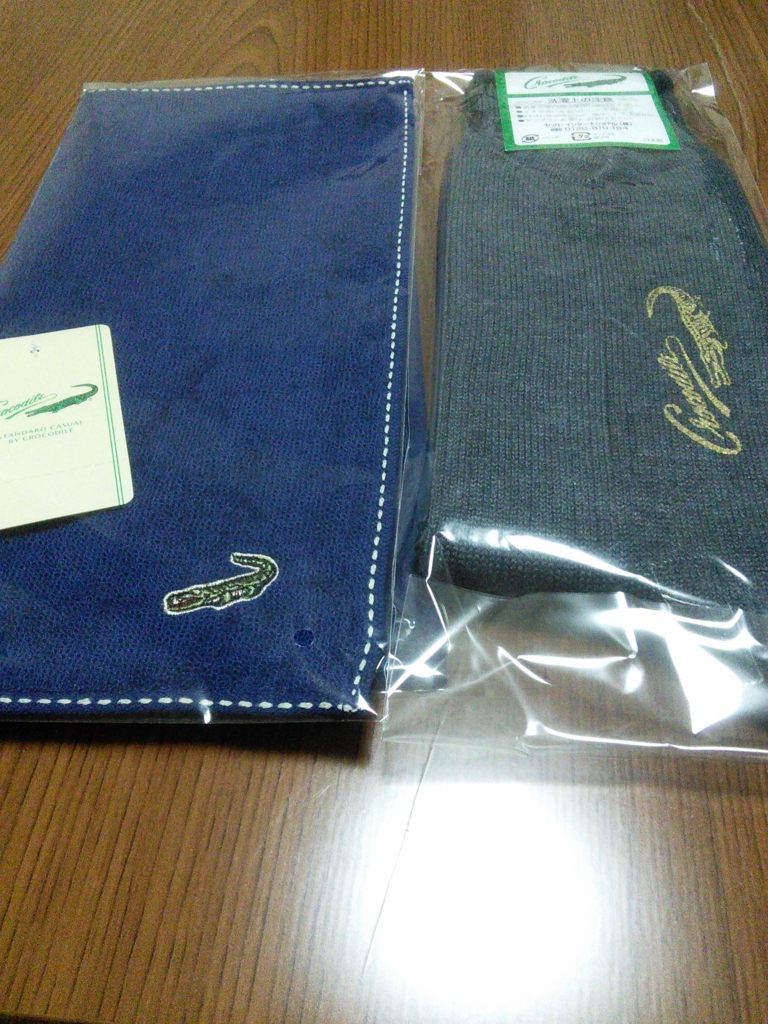 f:id:hiyashiamazake:20161209173949j:plain