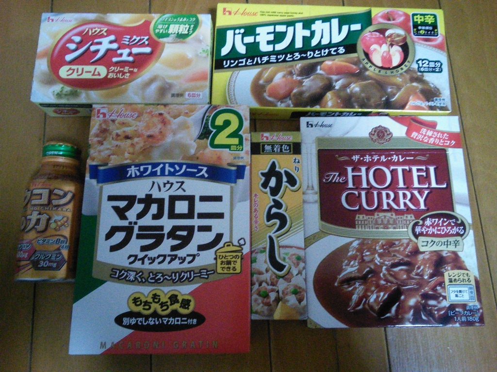 f:id:hiyashiamazake:20161210173902j:plain