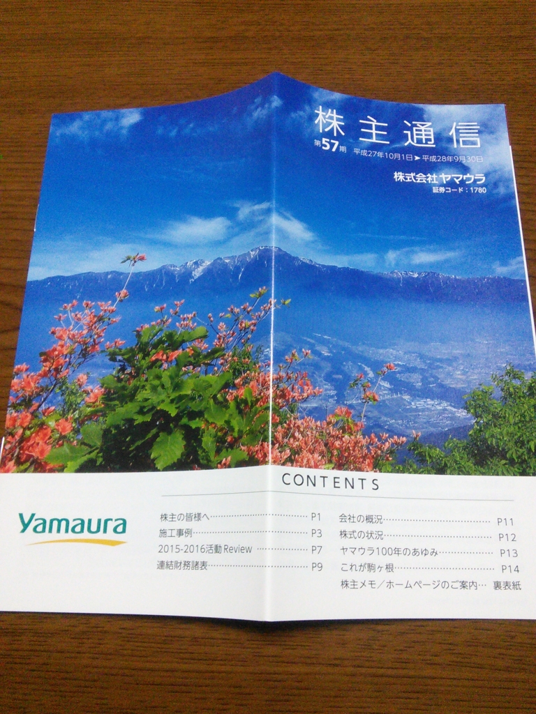 f:id:hiyashiamazake:20161219210947j:plain f:id:hiyashiamazake:20161219210947j:plain