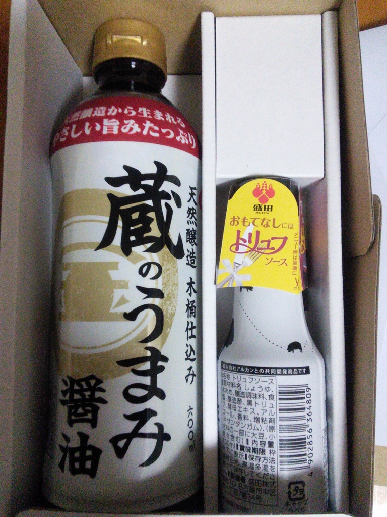 f:id:hiyashiamazake:20161220210520j:plain