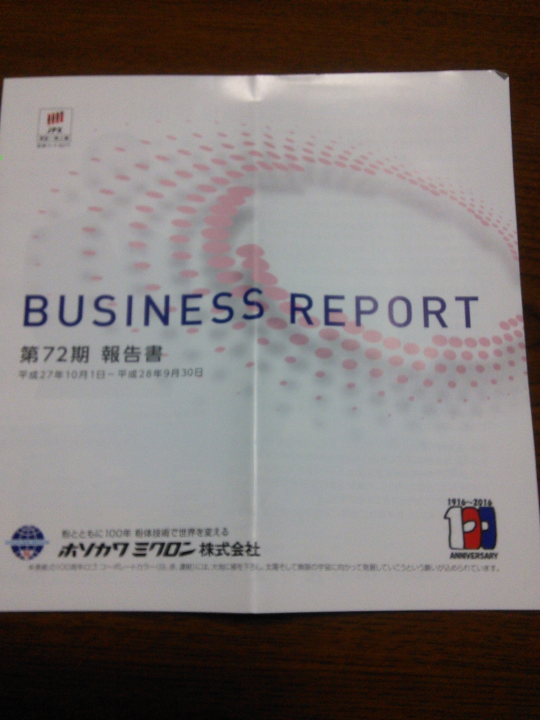 f:id:hiyashiamazake:20161221222021j:plain f:id:hiyashiamazake:20161221222021j:plain