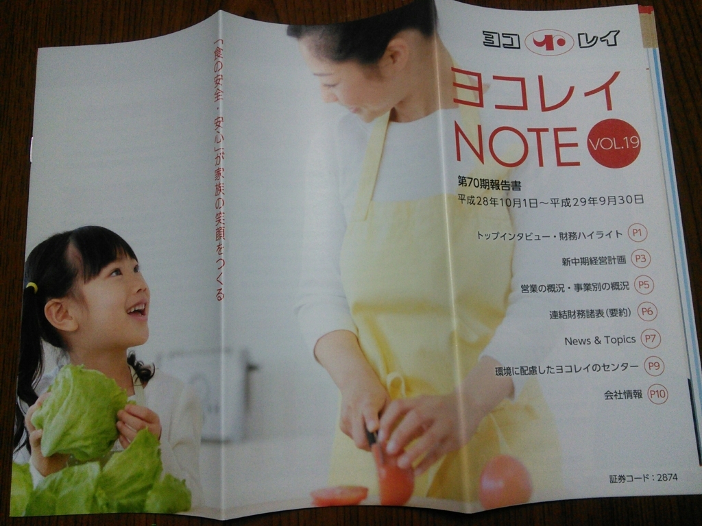 f:id:hiyashiamazake:20171228173705j:plain f:id:hiyashiamazake:20171228173705j:plain