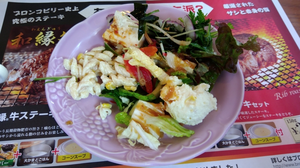 f:id:hiyashiamazake:20180121171525j:plain