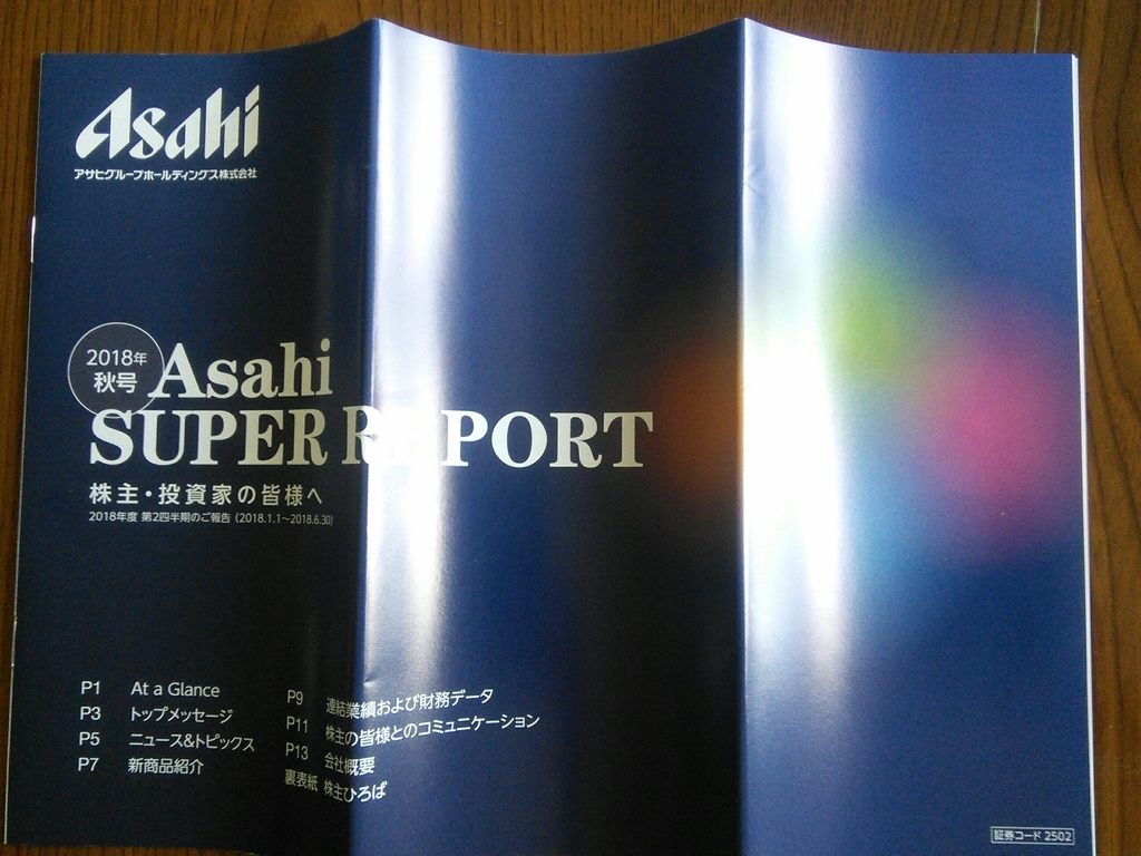 f:id:hiyashiamazake:20180908163016j:plain f:id:hiyashiamazake:20180908163016j:plain