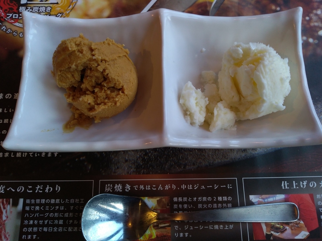 f:id:hiyashiamazake:20190216202309j:plain