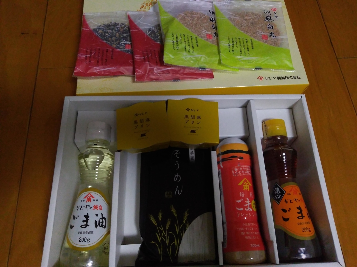 f:id:hiyashiamazake:20190525204643j:plain