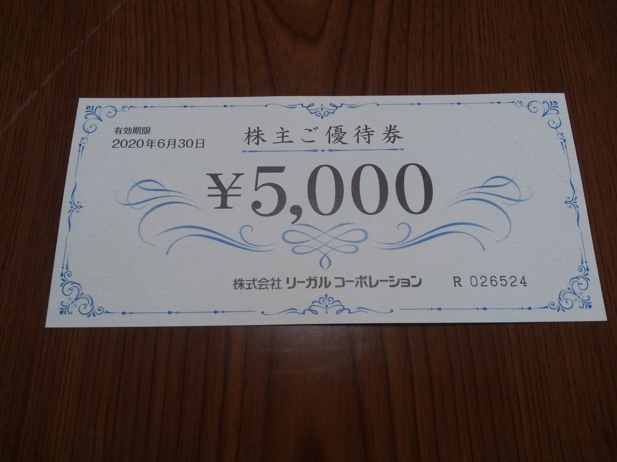 f:id:hiyashiamazake:20190630201053j:plain