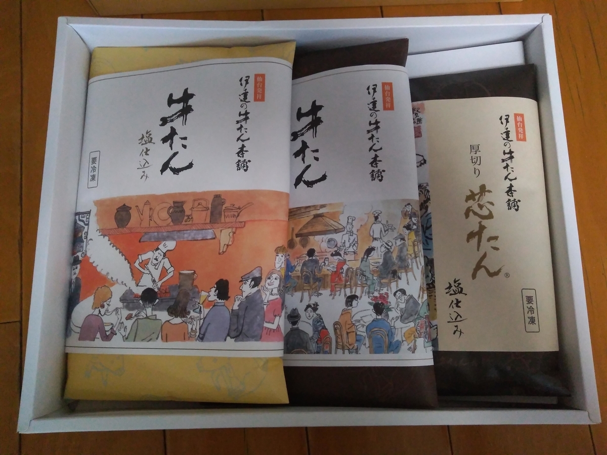 f:id:hiyashiamazake:20190720174231j:plain