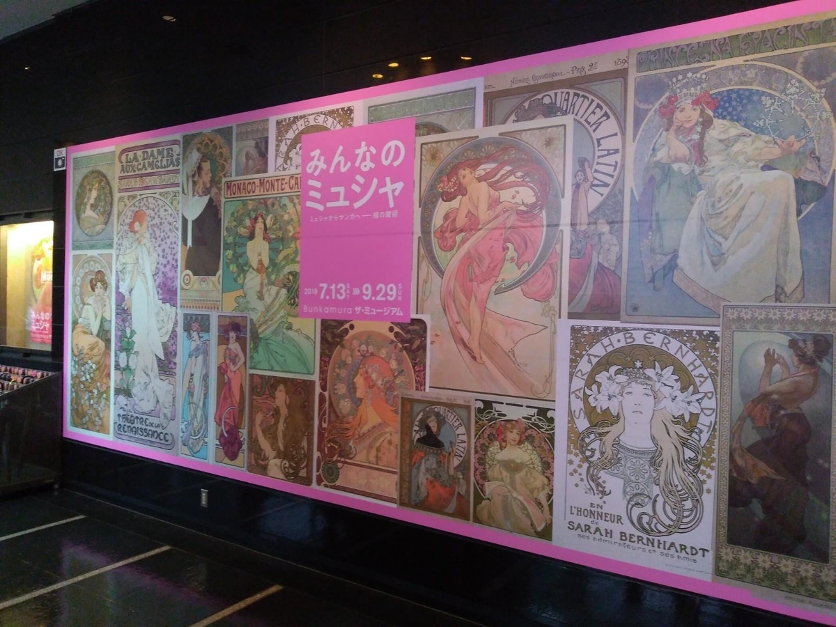 f:id:hiyashiamazake:20190813145511j:plain f:id:hiyashiamazake:20190813145511j:plain