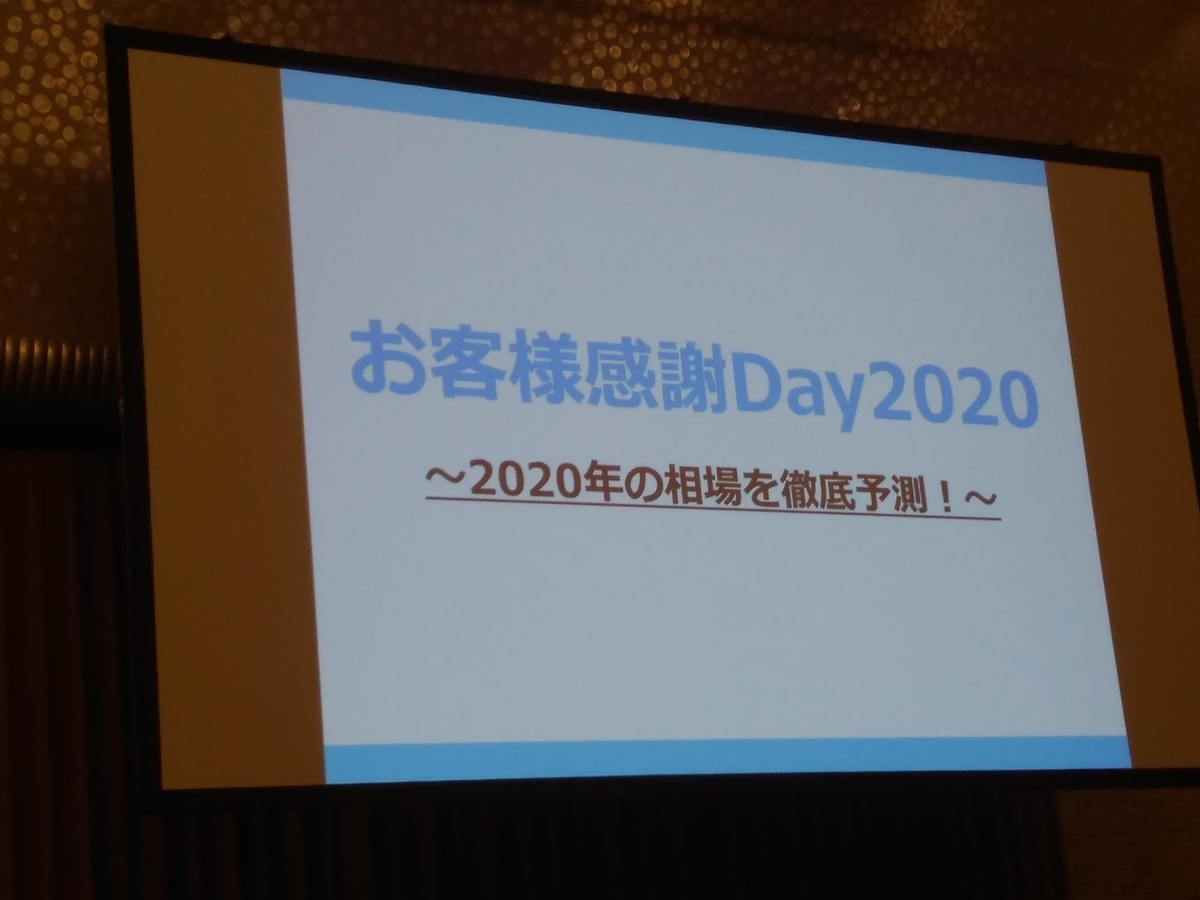 f:id:hiyashiamazake:20200216170040j:plain f:id:hiyashiamazake:20200216170040j:plain