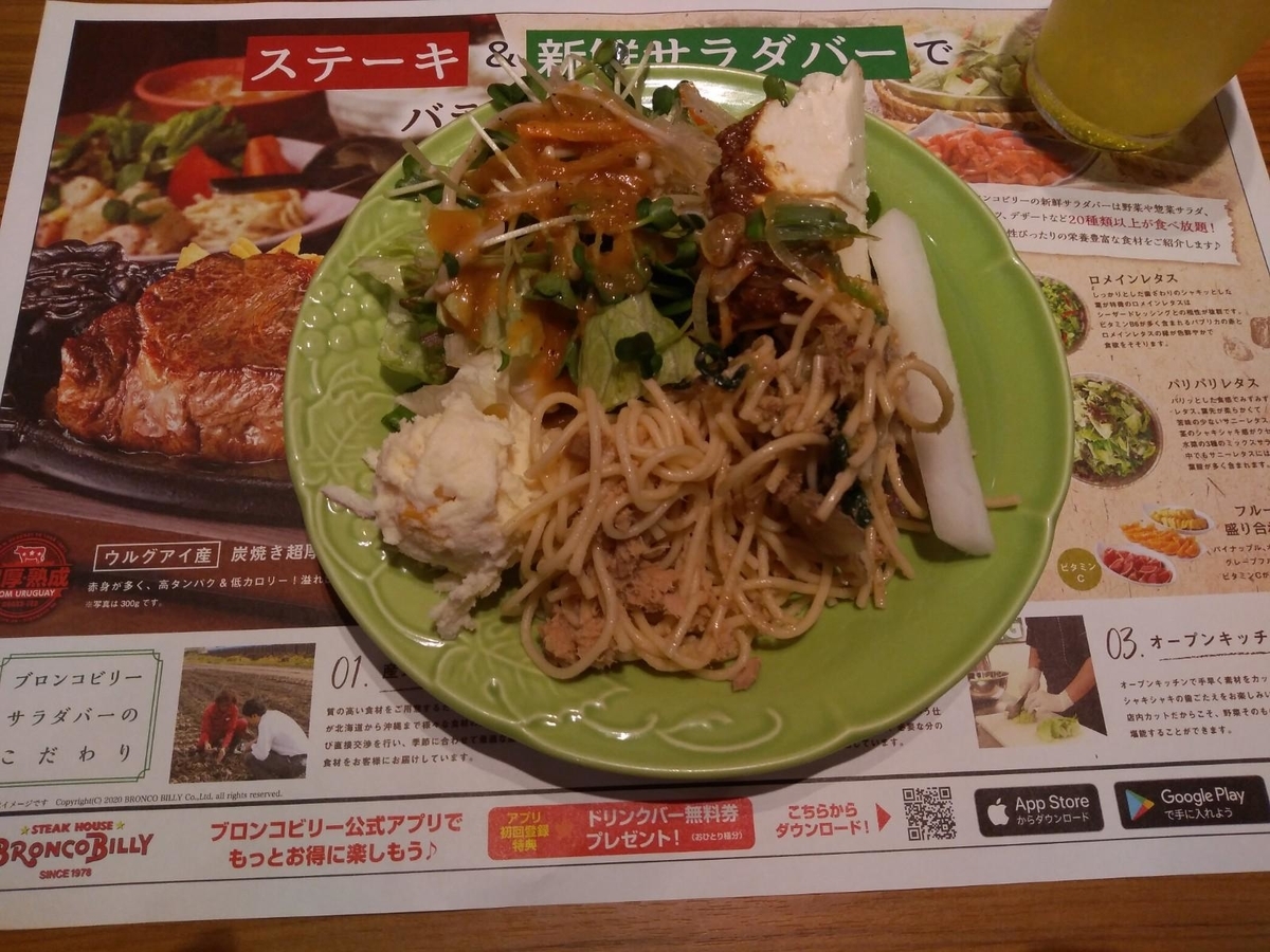 f:id:hiyashiamazake:20200224072203j:plain f:id:hiyashiamazake:20200224072203j:plain