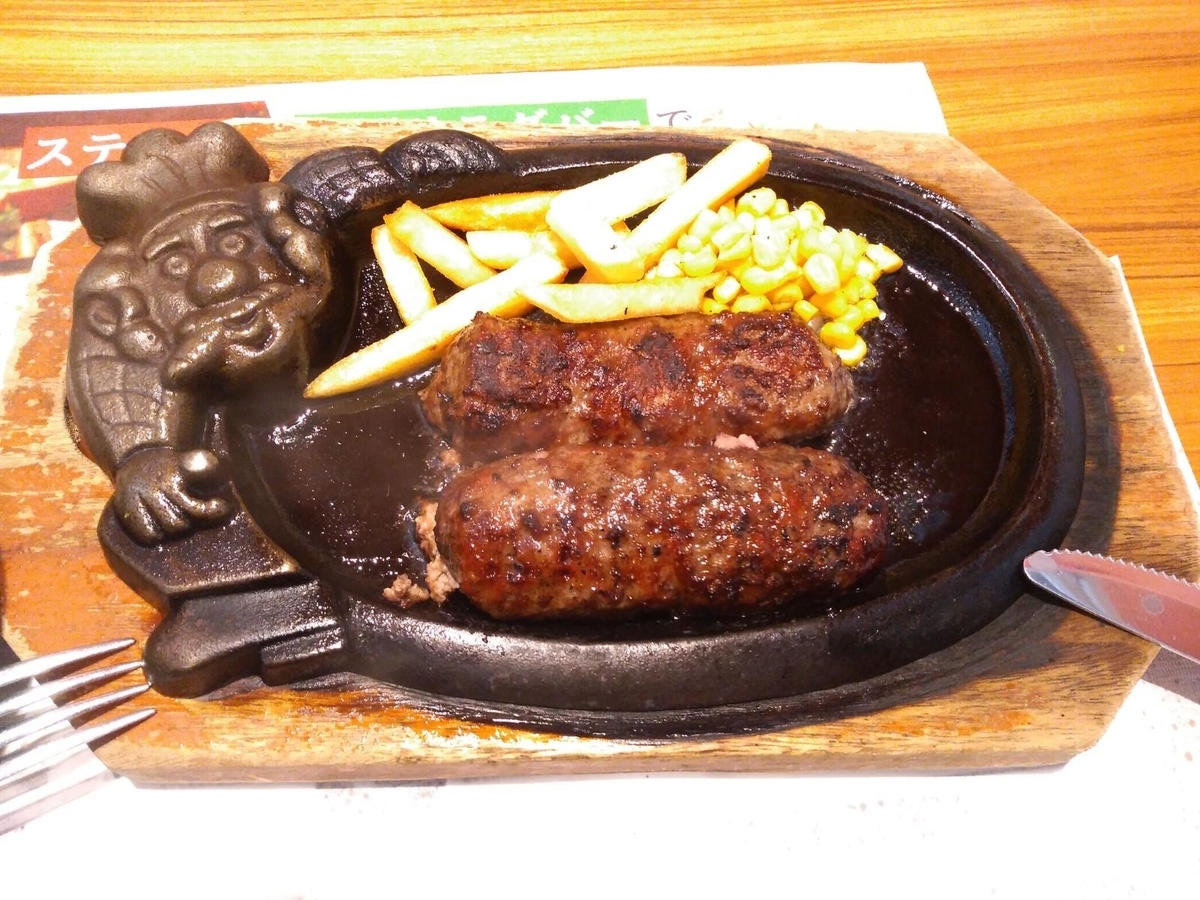 f:id:hiyashiamazake:20200224072233j:plain f:id:hiyashiamazake:20200224072233j:plain