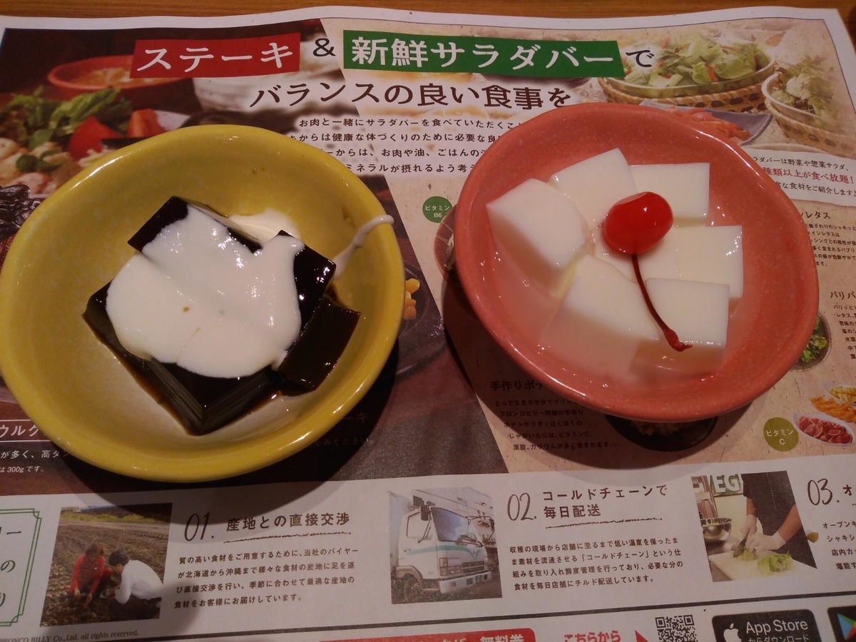 f:id:hiyashiamazake:20200224072302j:plain f:id:hiyashiamazake:20200224072302j:plain