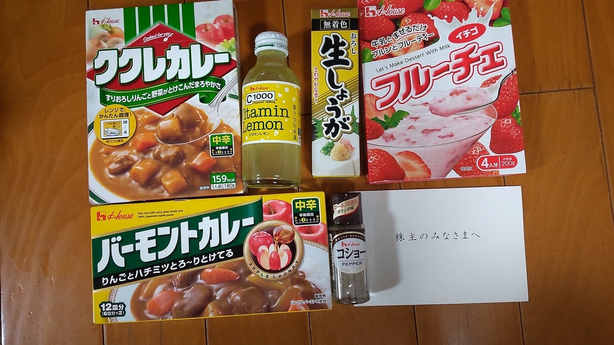 f:id:hiyashiamazake:20210904160626j:plain