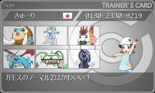 f:id:hiyashikyuri:20170718111959j:image f:id:hiyashikyuri:20170718111959j:image
