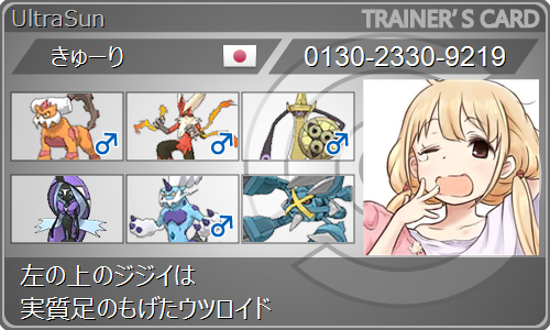 f:id:hiyashikyuri:20180710181644p:plain f:id:hiyashikyuri:20180710181644p:plain