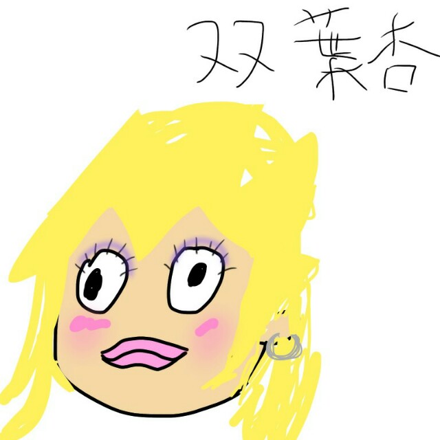 f:id:hiyashikyuri:20180904192329j:image f:id:hiyashikyuri:20180904192329j:image