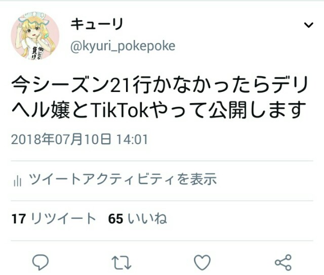 f:id:hiyashikyuri:20180904193936j:image f:id:hiyashikyuri:20180904193936j:image