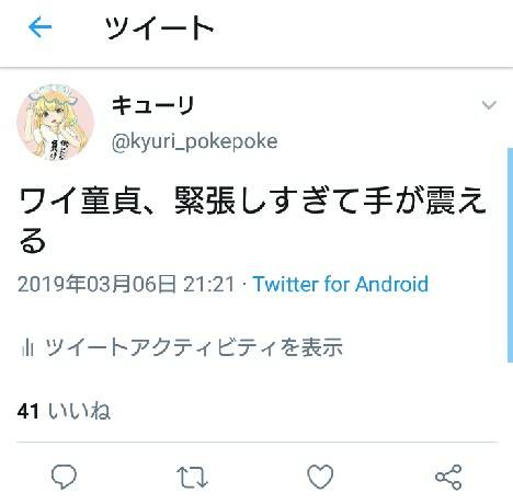 f:id:hiyashikyuri:20190307220548j:plain f:id:hiyashikyuri:20190307220548j:plain