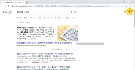 f:id:hiyashityuka:20190516001454p:plain