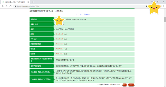 f:id:hiyashityuka:20190516001547p:plain