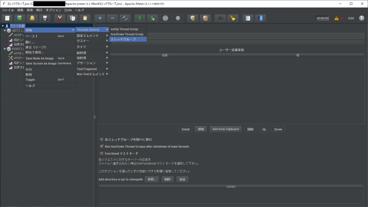 f:id:hiyo-ac:20190830233305p:plain f:id:hiyo-ac:20190830233305p:plain