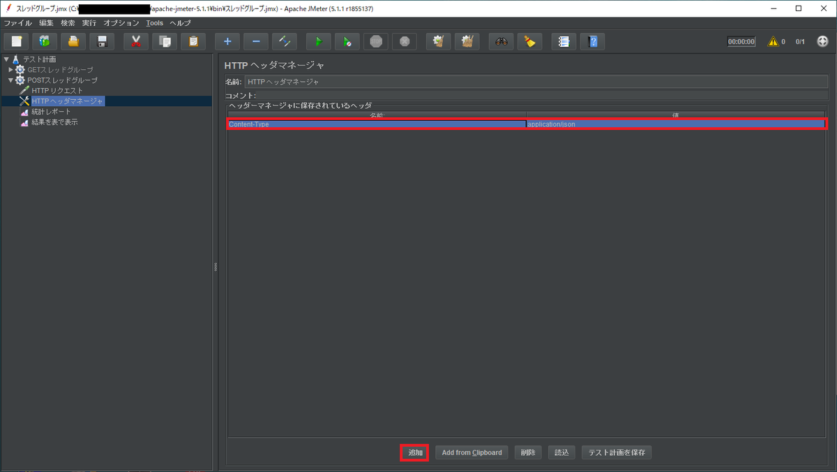 f:id:hiyo-ac:20190831223133p:plain f:id:hiyo-ac:20190831223133p:plain