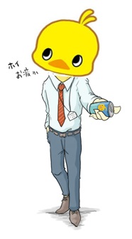 f:id:hiyo5o:20170611140634j:plain f:id:hiyo5o:20170611140634j:plain