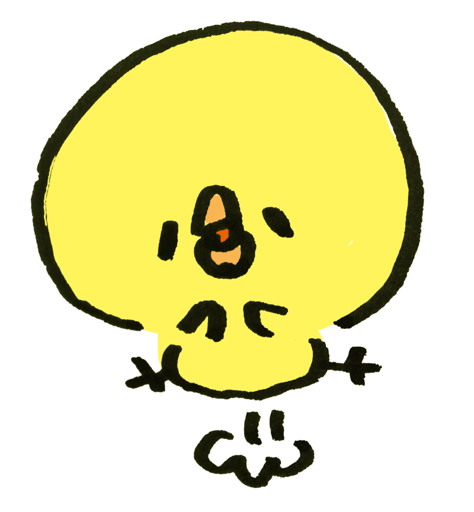 f:id:hiyo5o:20171206185359p:plain f:id:hiyo5o:20171206185359p:plain