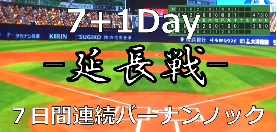 f:id:hiyo5o:20180303172932p:plain f:id:hiyo5o:20180303172932p:plain