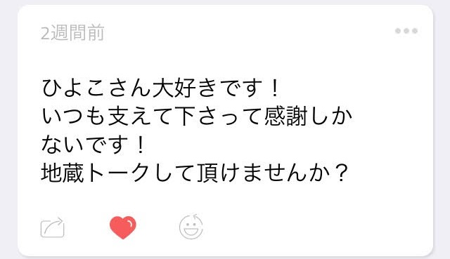 f:id:hiyo5o:20180402184851j:plain f:id:hiyo5o:20180402184851j:plain
